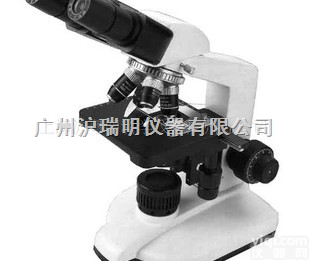 AXSP-2CA  <em>显微镜</em>价格广州<em>显微镜</em>价格<em>深圳</em><em>显微镜</em>价格珠海<em>显微镜</em>价格