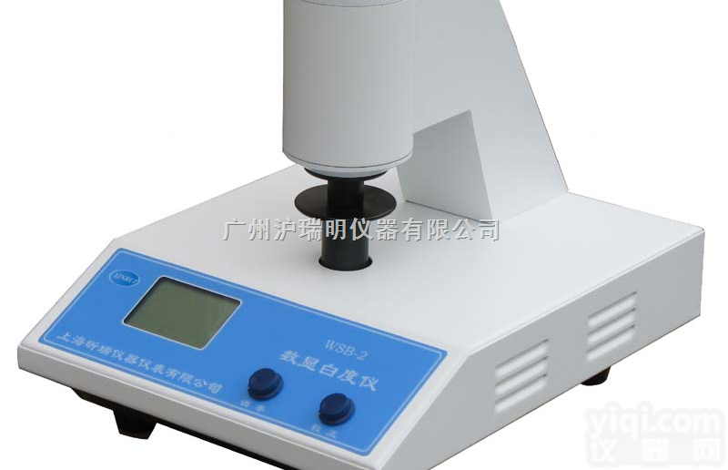 WSB-2  <em>白度仪</em>价格广州<em>白度仪</em>价格深圳<em>白度仪</em>价格珠海<em>白度仪</em>价格东莞<em>白度仪</em>价格