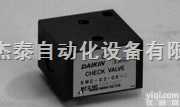 大金DAIKIN<em>单向阀</em>型号SMC-<em>02</em>-05-10