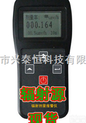 LK-3600核辐射检测仪/大量现货/价格优惠/<em>新品上市</em>/中英文说明书  LK-3600核辐射检测仪/大量现货/价格优惠/<em>新品上市</em>/中英文说明书