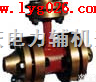 JSLSHK  生产《<em>汽液两相流疏水器</em>|蒸汽疏水器》两相流疏水器