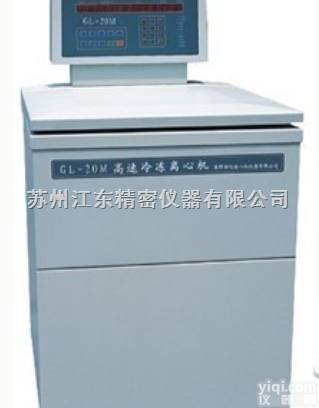 DDL-8M  <em>低速</em><em>冷冻</em><em>离心机</em>