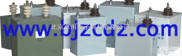 ST.17-PDPC系列  干式超大能量<em>脉冲</em><em>储能</em><em>电容</em>器——电缆故障测试专用