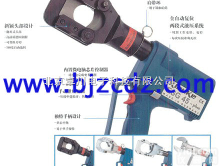 ST.17-85  遥控/手动两用安全型<em>充电式</em>电式<em>液压</em>电缆<em>切刀</em>（德国技术）