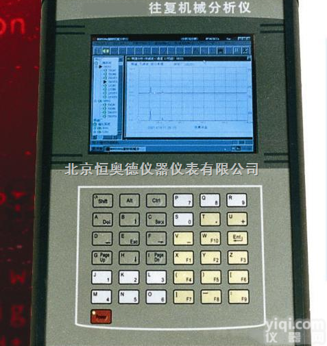 HXH-MD8508B  <em>往复</em><em>机械</em>分析仪/<em>往复</em><em>机械</em><em>分析器</em> 1