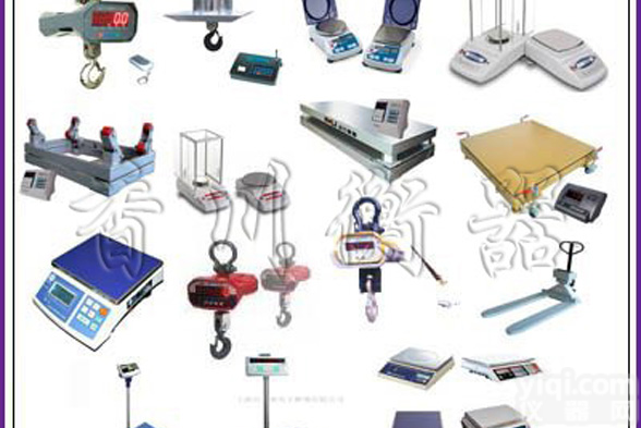 XK系列  <em>电子秤</em>（全电子<em>电子秤</em>）<em>电子秤</em>厂家“<em>电子秤</em>”