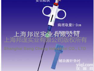 <em>半自动</em>  普利塞<em>半自动</em><em>活检</em>针