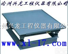 <em>混凝土</em><em>振动</em>台、1M<em>振动</em>台、普通<em>振动</em>台、砼<em>振动</em>台  <em>混凝土</em><em>振动</em>台、1M<em>振动</em>台、普通<em>振动</em>台、砼<em>振动</em>台
