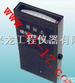 混凝土碳化深度<em>测定仪</em>、砼碳化深度<em>测定仪</em>、碳化深度<em>测定仪</em> 混凝土碳化深度<em>测定仪</em>  混凝土碳化深度<em>测定仪</em>、砼碳化深度<em>测定仪</em>、碳化深度<em>测定仪</em> 混凝土碳化深度...