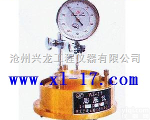 土壤<em>膨胀</em>仪、<em>膨胀</em>仪、新标准土壤<em>膨胀</em>仪 土壤<em>膨胀</em>仪  土壤<em>膨胀</em>仪、<em>膨胀</em>仪、新标准土壤<em>膨胀</em>仪 土壤<em>膨胀</em>仪