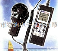 AZ8901 <em> 台湾衡欣AZ8901风速计</em>