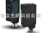S3Z系列光电<em>传感器</em>  <em>意大利</em>DATALOGIC S3Z光电<em>传感器</em>