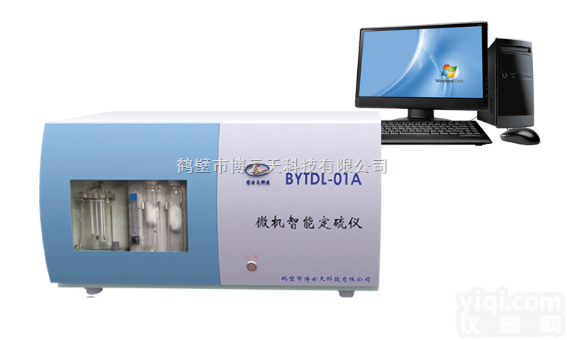 BYTDL-01A  鹤壁市博<em>云天</em>微机智能<em>定硫仪</em>