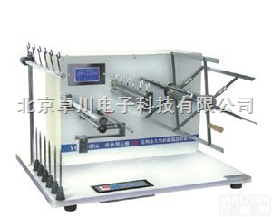 ZL.48-<em>YG</em>（B）<em>086</em>  缕纱<em>测长机</em>