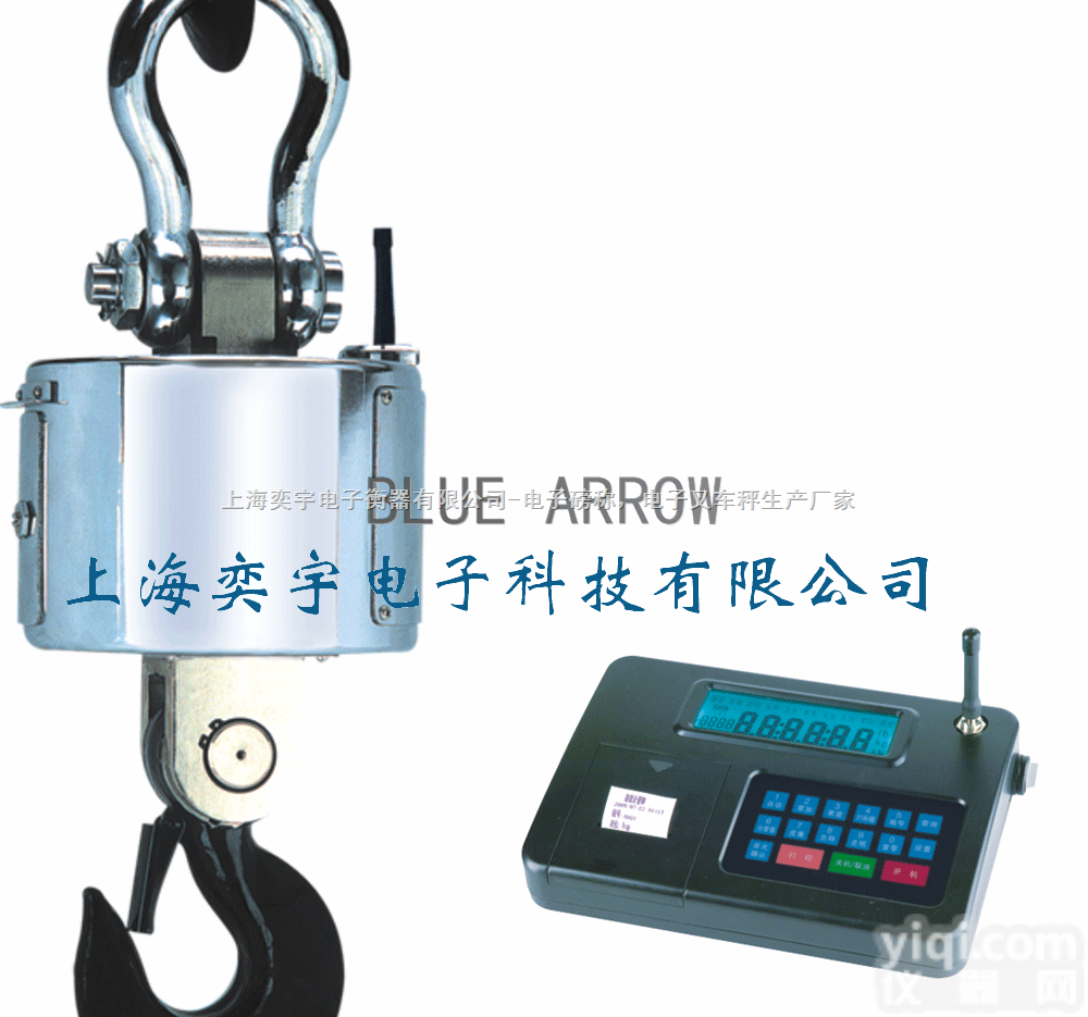OCS  “<em>浙江</em><em>耐高温</em>电子<em>吊秤</em>”“海盐电子<em>吊秤</em>价格”“安吉电子无线吊称”