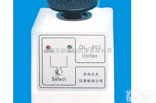 QL-901  <em>试管</em><em>混合</em>器