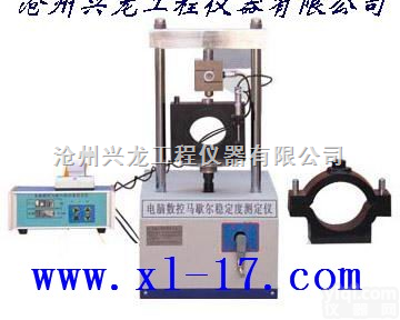 <em>马歇尔</em><em>稳定</em>度仪、<em>马歇尔</em><em>稳定</em>度<em>测定仪</em>、<em>马歇尔</em><em>稳定</em>度 <em>马歇尔</em><em>稳定</em>度仪  <em>马歇尔</em><em>稳定</em>度仪、<em>马歇尔</em><em>稳定</em>度<em>测定仪</em>、<em>马歇尔</em><em>稳定</em>度 <em>马歇尔</em><em>稳定</em>度仪