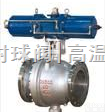 Q647H-DN250-16C  <em>气动</em>卸灰<em>球阀</em>--Q647H<em>气动</em>卸灰<em>球阀</em>-硬<em>密封</em><em>气动</em>卸灰<em>球阀</em>