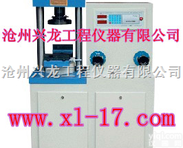 <em>水泥</em>抗折抗压试验机、抗折抗压试验机、<em>水泥</em>抗折机、<em>数显</em>抗折机 <em>水泥</em>抗折抗压试验机  <em>水泥</em>抗折抗压试验机、抗折抗压试验机、<em>水泥</em>抗折机、<em>数显</em>抗折机 <em>水泥</em>抗折抗...