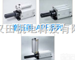 台湾HINAKA中日<em>气缸</em> <em>增压器</em>-APF系列