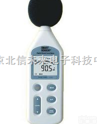 HJ04-AR824  数字式<em>噪音计</em> 声级计 分贝仪 噪音机测量<em>检测仪</em>