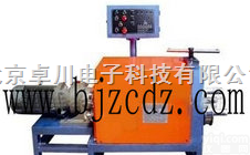 XY.1-05  <em>三轮</em><em>滚圆</em>机