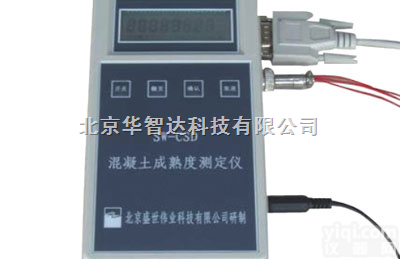 <em>SW-CSD  SW-CSD混凝土成熟度测定仪</em>