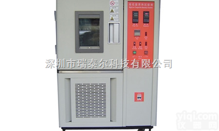 GDW系列  高低温<em>实验机</em>价格/高低温<em>交变</em>试验箱广州/深圳高低温试验箱价格/瑞泰尔高...