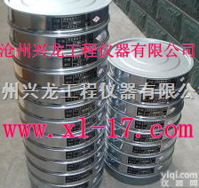 <em>砂石</em>筛、砂子筛、石子筛、不锈钢<em>砂石</em>筛、直径300mm<em>砂石</em>筛  <em>砂石</em>筛、砂子筛、石子筛、不锈钢<em>砂石</em>筛、直径300mm<em>砂石</em>筛