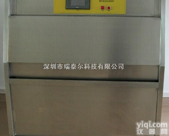 QUV系列  <em>紫外线加速耐候试验箱</em>/紫外线加速老化测试机深圳价格/模拟太阳光照加速老...