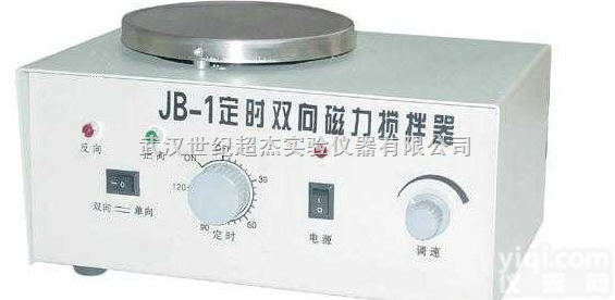 JB-1  定时<em>双向</em><em>磁力</em>（加热）<em>搅拌器</em>