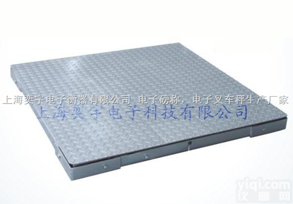 SCS  【供应】<em>斤斤计较</em>” 20吨电子地磅” 核心技术“30吨电子地磅”