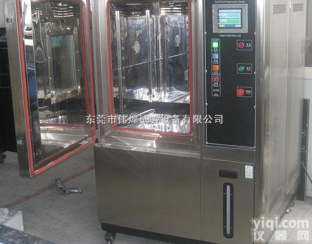 高低温试验箱供应商，高低温恒定试验箱，高低温检测试验机