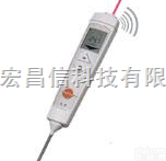 <em>两用</em><em>温度计</em>  <em>两用</em><em>温度计</em>