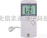 HG04-MT-1  内外温度测量仪 电子<em>温度计</em> <em>制冷设备</em>温度检测仪 电子冰箱<em>温度计</em>