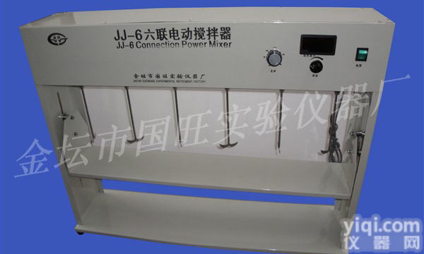 <em>JJ-6  六联电动搅拌器</em>