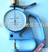 CH-1-N<em>压敏</em>胶粘带测厚规，CH-1-N<em>压敏</em>胶粘带<em>测厚仪</em>