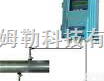 西宁多普勒<em>流量计</em> <em>银川</em>多普勒<em>流量计</em>