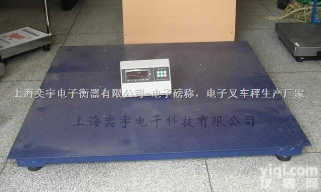 scs  “<em>汉沽</em>电子地磅价格”“塘沽10吨电子地中衡”“东丽电子地上衡厂家”