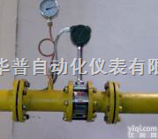 新疆<em>涡街</em><em>流量计</em>  LUG/B<em>系列</em><em>涡街</em><em>流量计</em>|<em>流量计</em>