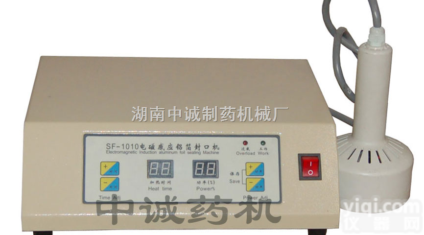 SF-1010  上海<em>塑料瓶</em>铝箔<em>封口机</em>,<em>塑料瓶</em>铝箔<em>封口机</em>价格