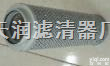 齐全  ?【天润】生产：贺<em>德克</em>液压油<em>滤芯</em>?滤清器/液压油<em>滤芯</em>/贺<em>德克</em>