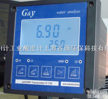 PP-100  在线ph计<em>护套</em>,PH<em>电极</em>保护管,PH浸入式安装管