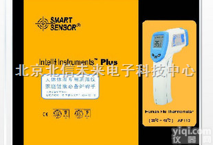 BXS12-AF110  <em>立式</em>人体<em>红外</em>线<em>测温仪</em> 非接触式<em>红外</em>线<em>测温仪</em>