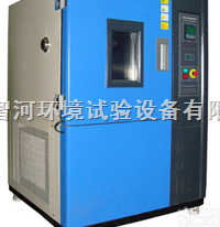 EHS  <em>高低</em>温<em>湿热环境</em>箱