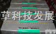 cosmosil 色谱柱