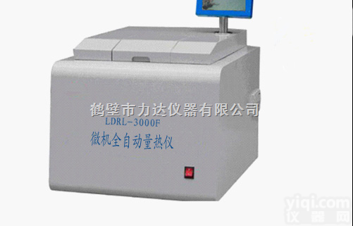 <em>LDRL</em>-<em>3000</em>A型全自动<em>量热仪</em>  <em>LDRL</em>-<em>3000</em>A型全自动<em>量热仪</em>