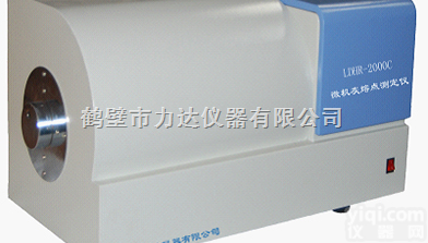 LDHR-2000C<em>微机</em>灰<em>熔点</em><em>测定仪</em>  LDHR-2000C<em>微机</em>灰<em>熔点</em><em>测定仪</em>