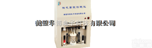 <em>WDL</em>-8F  <em>微机</em><em>全自动</em>测硫仪