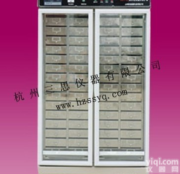 HBY-64  水泥<em>恒温</em>水<em>养护</em>箱,<em>恒温</em>箱,水<em>泥水</em>养箱,<em>恒温</em>水养箱（仪器）